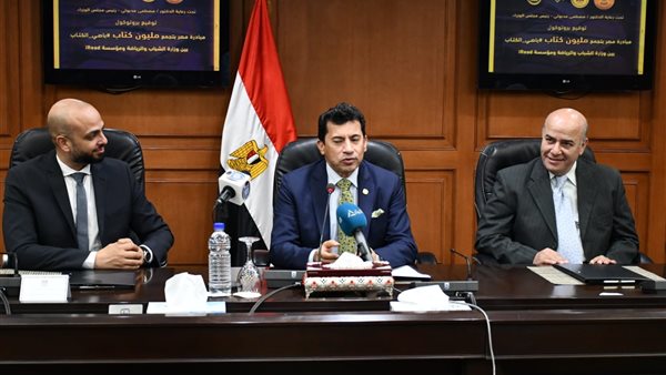 صورة من توقيع البروتوكولات