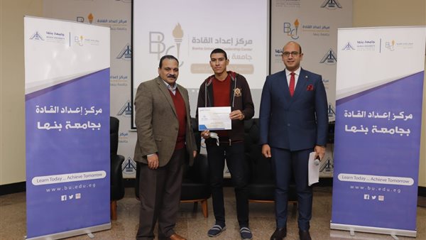 صورة من التكريم