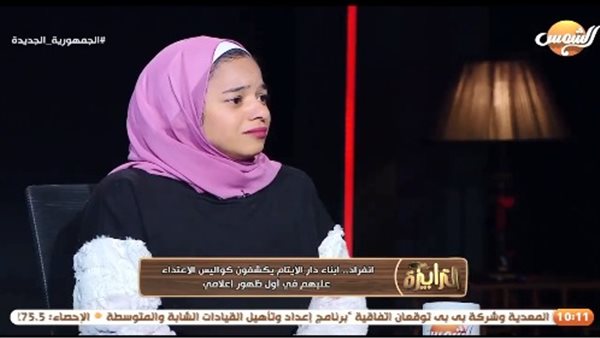 الفتاة ضحية الاعتداء