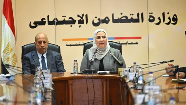 نيفين القباج وزيرة