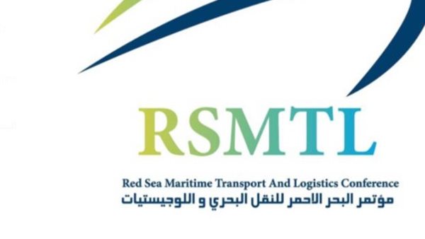 شعار المؤتمر 