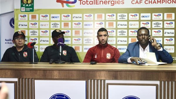 جانب من المؤتمر الصحفي