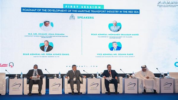 جانب من فعاليات المؤتمر