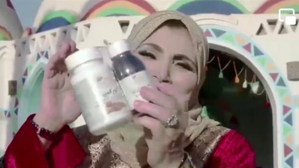 صورة من الاعلان