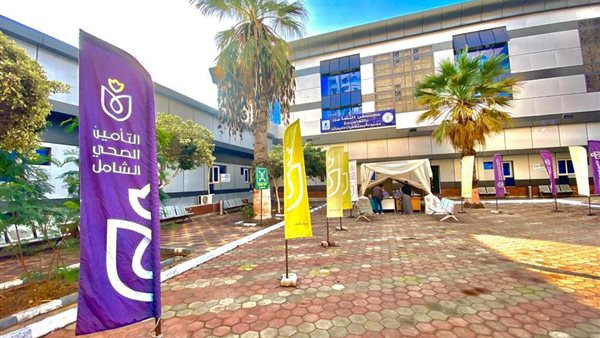 الرعاية الصحية 