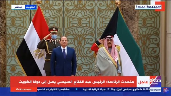 مراسم استقبال رسمية