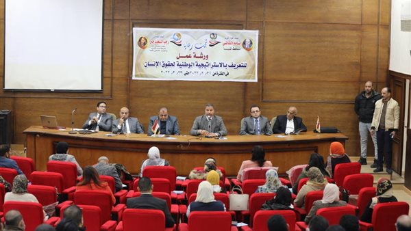 صورة من اللقاء