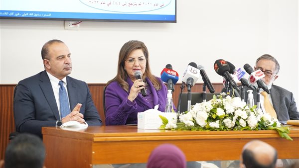 هالة السعيد وزيرة