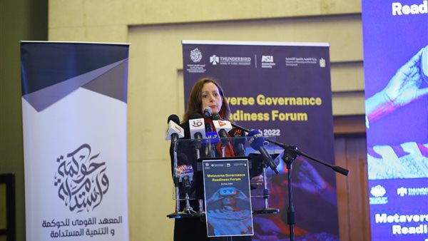  الدكتورة شريفة شريف