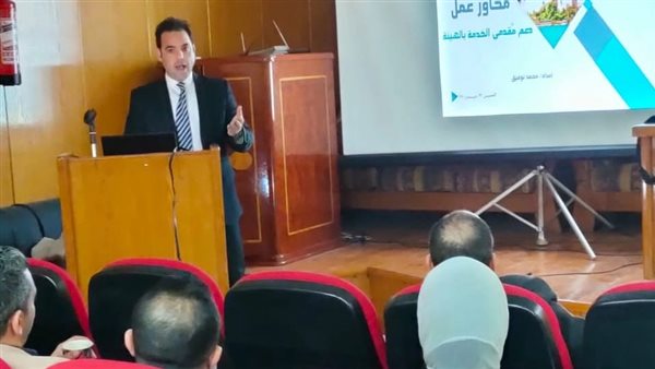 صورة من احد الندوات