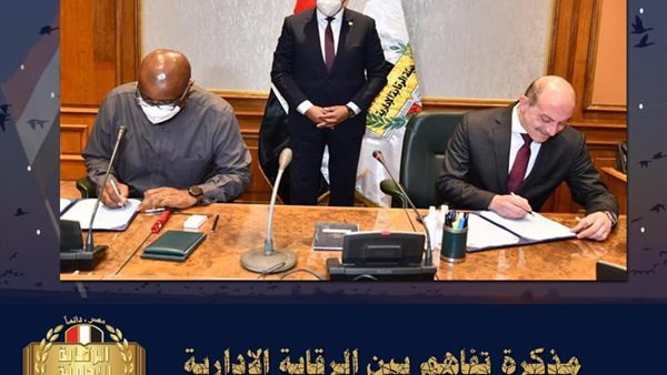 صورة من التوقيع