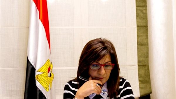 نبيلة مكرم وزيرة