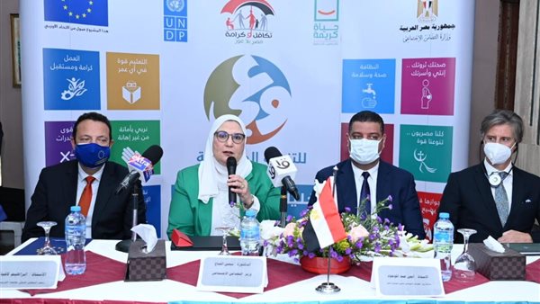 جانب من الحدث