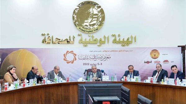 صورة من المؤتمر