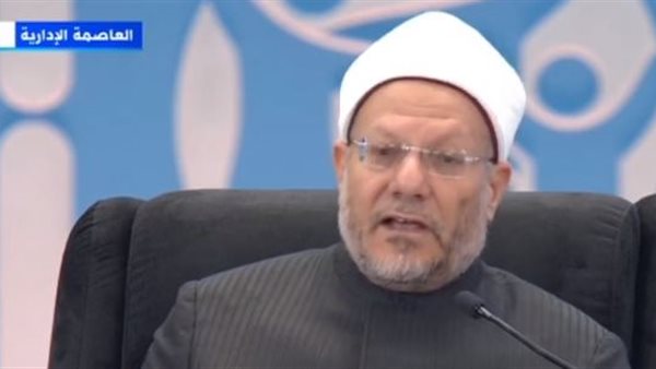 مفتى الجممهورية 