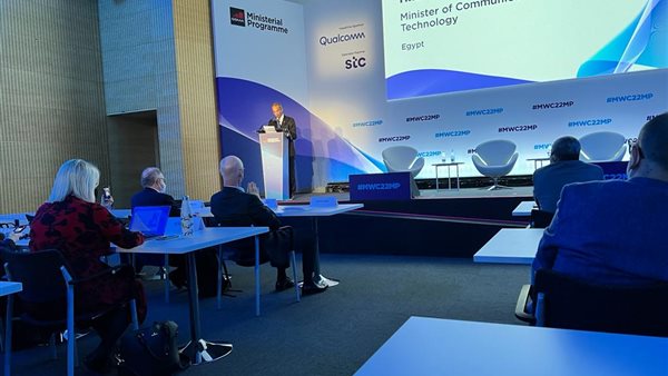 صورة من كلمة الوزير