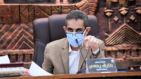 محافظ الغربية