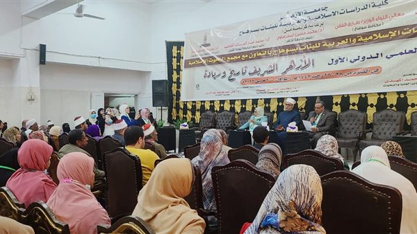 صورة من المؤتمر