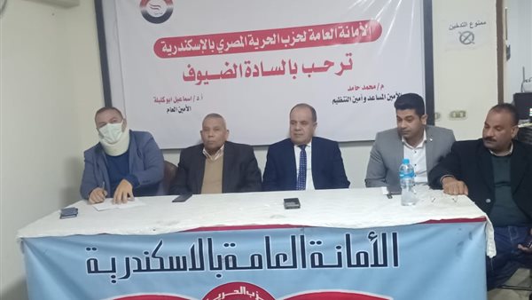 صورة من الاجتماع