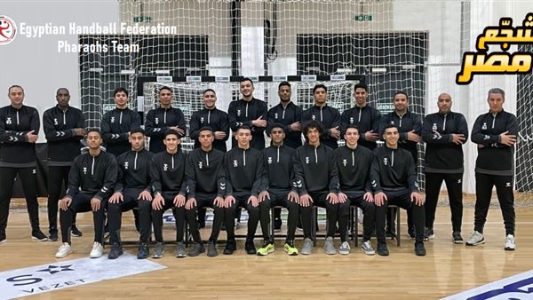 منتخب مصر للشباب