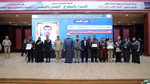 صورة من الحدث