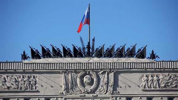 وزارة الدفاع الروسية