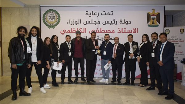 صورة الوفد المصري