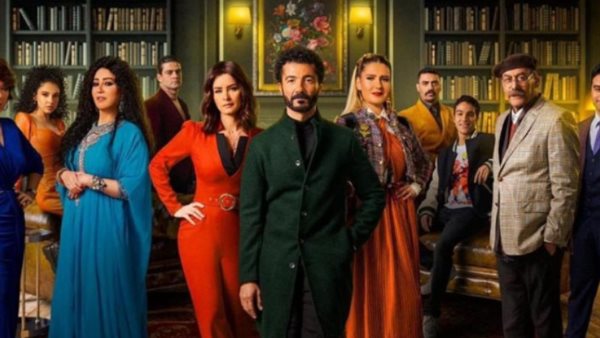 بوستر المسلسل