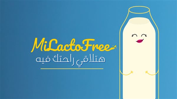 صورة لغلاف الحملة