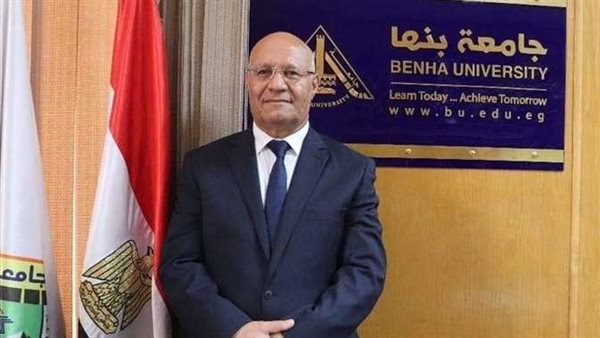 رئيس جامعة بنها