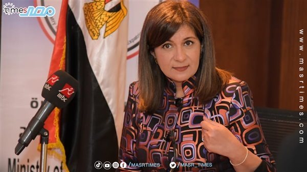 نبيلة مكرم وزيرة