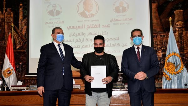 جانب من الحدث