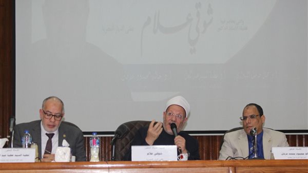 شوقي علام، مفتي الجمهورية