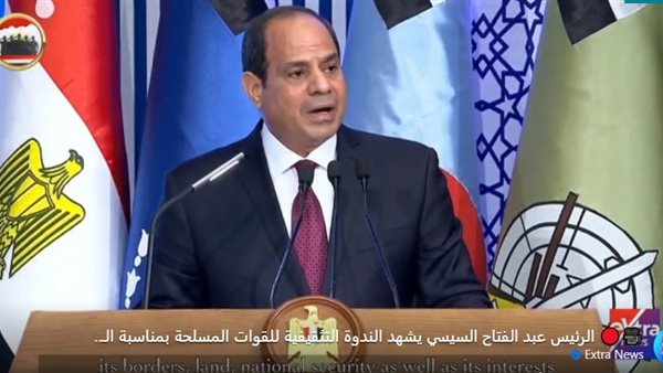 الرئيس عبد الفتاح