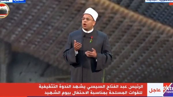 جانب من الندوة