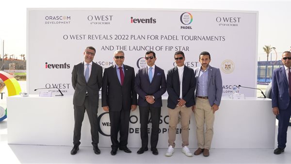 جانب من الحدث