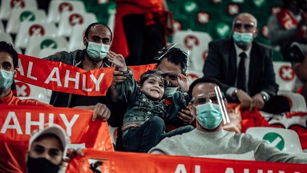 جماهير الأهلي