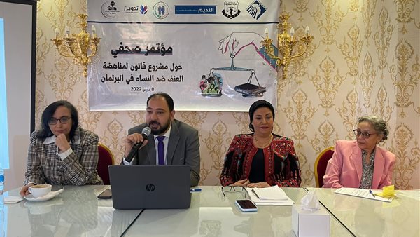 صورة من المؤتمر 