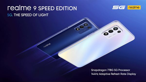 Realme 9 5G SE