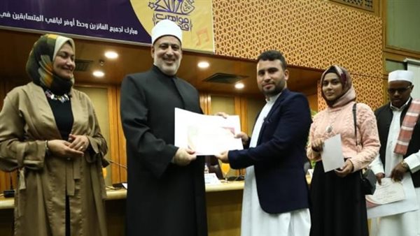 مسابقة الازهر العالمية