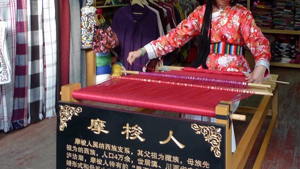 قبيلة الموسو 