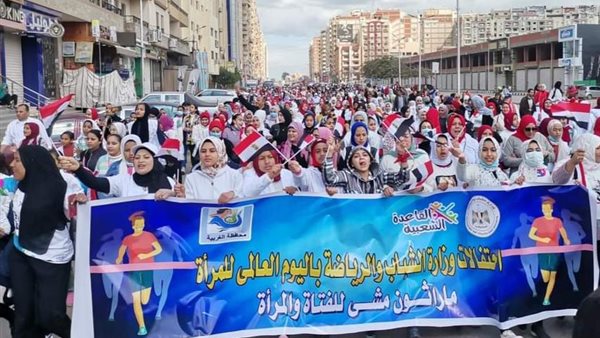 ماراثون مشي الفتيات