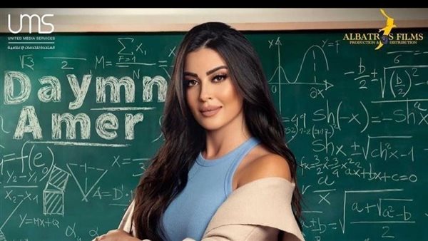 ميرنا نور الدين