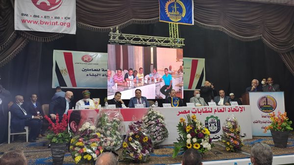 جانب من الجمعية العمومية