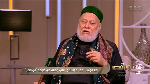 الشيخ علي جمعة