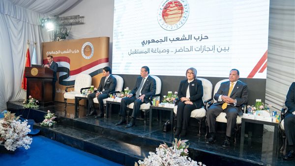 جانب من المؤتمر