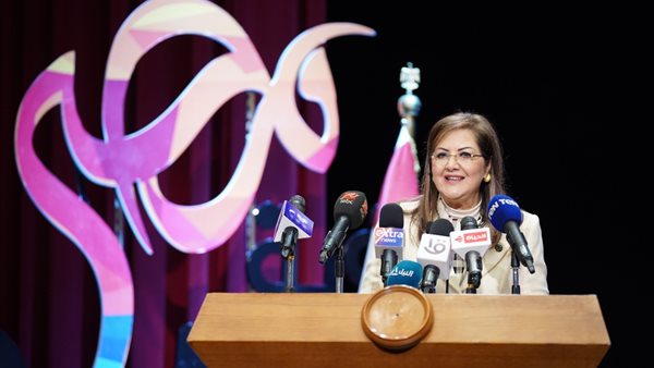 هالة السعيد وزيرة