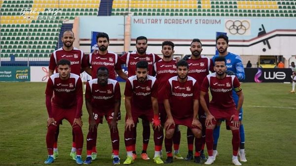 مصر المقاصة