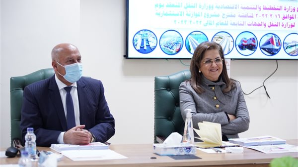 هالة السعيد وزيرة