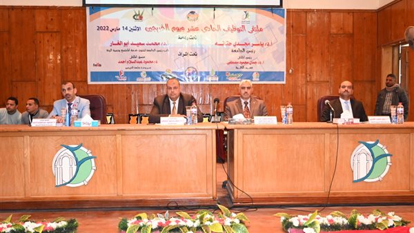 جانب من الحدث